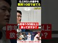 プロ野球アキネーター 大竹耕太郎 小島和哉 早川隆久 プロ野球 アキネーター