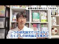 疲労がとれ、キレイになる重曹水とは？