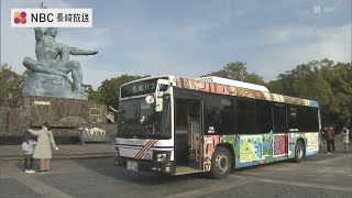 小学生のデザインを車体にラッピング　「平和のバス」長崎市で3月まで運行