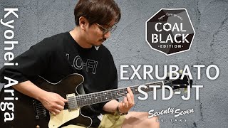 EXRUBATO-STD-JT【有賀教平】