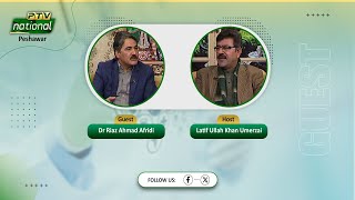 Exclusive Interview of Dr Riaz Ahmad AFridi | HOD Plastic and burn Surgery LRH Peshawar