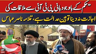 Denied meeting with PTI founder, MWM chief terms it 'contempt of court'