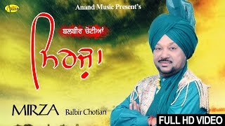 Balbir Chotian II Mirza II Anand Music II New Punjabi Song 2016
