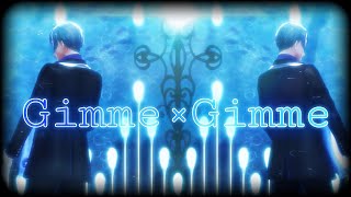 【MMDツイステ】Gimme×Gimme【リーチ兄弟】