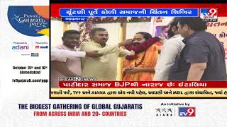 Koli community held a camp in Bhavnagar | 13-10-2022 | TV9GujaratiNews