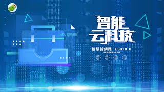 什麼？你還不知道ESXI8.0?保姆式教學,手把手教你安裝ESXI8.0!!