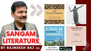 Sangam Literature || संगम साहित्य || Rajneesh Raj