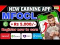 SCAM MFOCL | Esewa Earning App In Nepal | Online Earning in Nepal | Online Earning App |