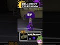 目隠しでスプラのブキを当てるvtuber part8 splatoon3 目隠しブキ当て shorts