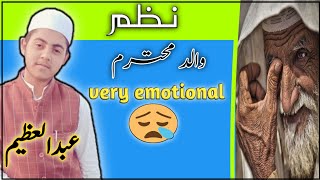 Walid e Mohtaram || Very Emotional Nazam || 2020 || New Nazam || Voice Abdul Azeem