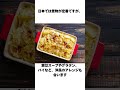 栄養たっぷり！風邪予防や腸活に効く万能野菜の正体は…？ 雑学 食のひみつ 豆知識