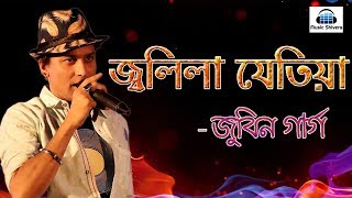 Jolila Jetiya - Assamese Old Song By Zubeen Garg | Zubeen's Golden Collection | Music Shivers