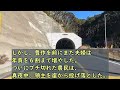 【政府公認！高さ50ｍの崖に、柵の無い遊歩道】曰く付きの廃道「おせんころがし」　おせんころがし事件　廃道　酷道　海食崖