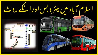 Islamabad Metro Bus|Metro Bus Islamabad|Blue line metro Islamabad | Islamabad Metro | Green Line Bus