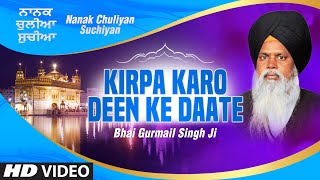 Bhai Gurmail Singh Ji | Kirpa Karo Deen Ke Daate (Shabad) | Nanak Chuliyan Suchiyan