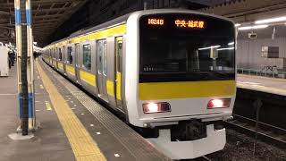 E231系500番台ミツA511編成船橋発車