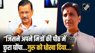 “एक निर्लज्ज, नीच, मित्रहंता और चरित्रहीन व्यक्ति” कवि Kumar Vishwas ने Kejriwal पर साधा निशाना