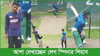 তামিম-আফিফদের বিপরীতেও লেগ স্পিনার শিহাবের দুর্দান্ত বোলিং!