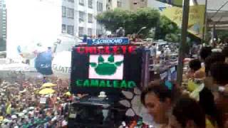 Chiclete - Segunda de carnaval - Camarote da Central - 2 Chiclete - Segunda de carnaval - Camarote da Central - 2