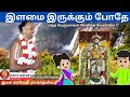 Episode 05  இளமை இருக்கும் போதே, எந்த பெருமாளை சேவிக்க வேண்டும் ThulaKaveri Mahatmiyam Sri APN Swami