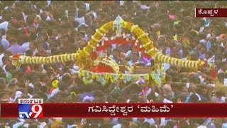 Millions Of Devotes Attend Gavi Siddeshwara Maha Jathre in Koppal