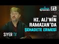 Hz. Ali'nin (ra) Ramazan'da Şehadete Ermesi | 21. Bölüm Sahabenin Ramazanları