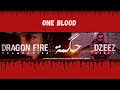 Dragon Fire ϟ Dzeez  -  حكمة  (Official Music Video) - دراقون فاير و دزيز