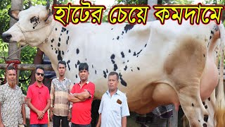 আজকের ধামাকা ডিস্কাউন্টে অনেকদিন পরে কাউন্সিলর ভাইয়ের প্রতিবেদন। ফ্রী ডেলিভারী অফারে। সবচেয়ে কমদামে?