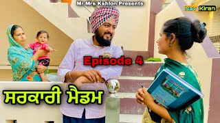 Sarkari Madam || ਸਰਕਾਰੀ ਮੈਡਮ || Episode 4 ||New Punjabi Short Movie 2022