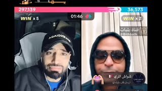 بث ركن المعرفه 8 مساء 🦁 27 فبراير الرمز بالتوبات 🤩واخيرا يفوز على ملاحي😂