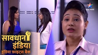 SAVDHAAN INDIA | | INDIA FIGHTS BACK | FULL EPISODE | सावधान इंडिया