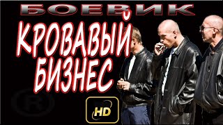 БЕСПРЕДЕЛ 90-х! \