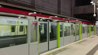 黃竹坑站月台　Platforms of Wong Chuk Hang Station