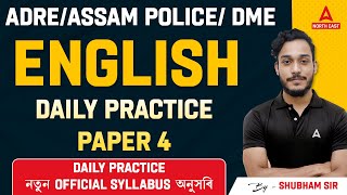 ADRE/ASSAM POLICE/ DME | ADRE English Class | Practice Paper #4 | By Shubham Sir