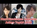 Most Handsome Japanese Actors Top10 2018