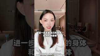 医学科普 男女必看 涨知识 关爱女性健康