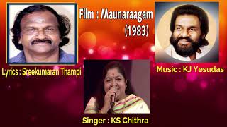 Gaaname Unaroo | Maunaraagam (1983) | Sreekumaran Thampi - KJY -  KS Chithra