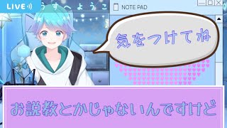 【注意喚起】いむくんからみんなへ 2023/4/17【いれいす切り抜き】【ほとけ】【-hotoke-】