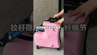 cycling box cyclingbox sit-and-ride luggage children's luggage trolley case suitcase recommendation.