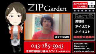 稲毛駅1分美容室/Beauty ZIP Garden(ジップガーデン)スタッフ紹介黒田inage