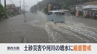 秋田市の太平川が氾濫 ※７月１５日