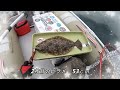 2023.02.18 越前釣行 5年間釣れなかったあの魚が2週連続の釣れちゃった❗️