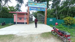 প্রিয় কুঞ্জ মীর্জা পার্ক এবার প্রথমবার আসলাম ঘুরতে || Kazi Porosh ||