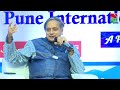 dr shashi tharoor in 12thpuneintl lit fest and engaging in conversation on book awonderlandofwords