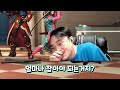 【위도우 장인 브론즈 5명】어느 티어까지 캐리할 수 있을까