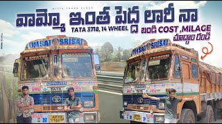 TATA 14 wheel vehicle full review in telugu | vehicle cost,mileage etc #tatacompany#review#truckvlog