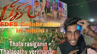 #bigil#fdfs in rohini#celebration#verithanam