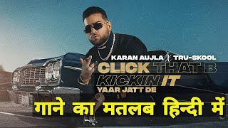 Click That B Kickin It (Lyrics Meaning In Hindi) | Karan Aujla | Tru Skool | BTFU | Latest Songs