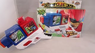 DX Zyuoh Buster Review (Doubutsu Sentai Zyuohger)