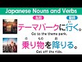 《日本語を学ぶ》初心者向け役所でのフレーズ100個｜語彙力アップの日本語レッスン  Lesson 15